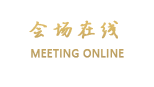 桂林新凯悦酒店